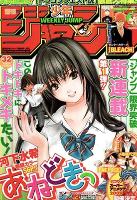 御姐进行时 1-26话+后日谈 河下水希 百度网盘漫画下载