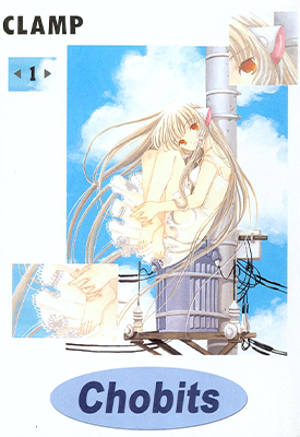 Chobits 人型电脑天使心  1-8卷  CLAMP  漫画百度网盘下载