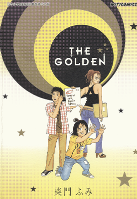 THE GOLDEN  1卷  柴门文  漫画百度网盘下载
