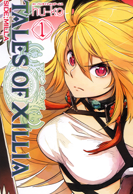 无限传说SIDE;MILLA TALES OF XILLIA SIDE;MILLA  1-5卷  hu-ko  漫画百度网盘下载