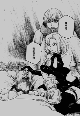 纯洁的玛利亚 热情而且纯洁的玛利亚  1-26话  石川雅之  漫画百度网盘下载