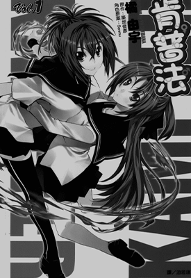 肯普法  1-7卷  橘由宇  漫画百度网盘下载