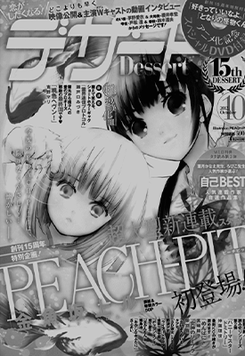 金鱼坡上行  1-24话  PEACH-PIT  漫画百度网盘下载