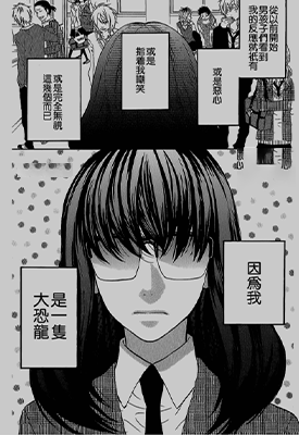 舞琉BXTCH  1-76话  佐藤ざくり  漫画百度网盘下载