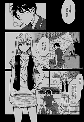 我要是丢了童贞就会死这件事  1-22话  若林裕介  漫画百度网盘下载