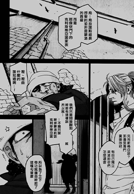 GANGSTA 黑街  1-40话  コースケ  漫画百度网盘下载