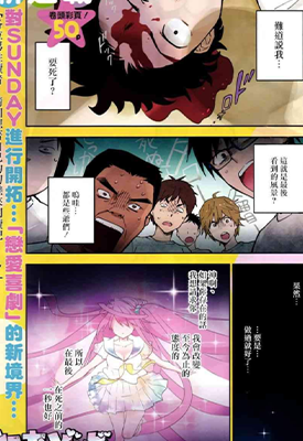 初恋僵尸  1-17卷  峰浪りょう  漫画百度网盘下载