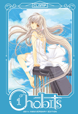 人型电脑天使心 二十週年纪念版 1-4卷 CLAMP 漫画百度网盘下载