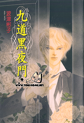 海盜王+番外篇 1-30卷 米原秀幸 漫画百度网盘下载