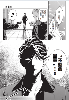 牙医生 1-8卷 山崎将 漫画百度网盘下载