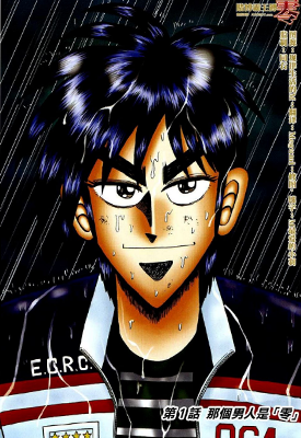 赌博霸王传零 1-60话+第8卷 福本伸行 漫画百度网盘下载