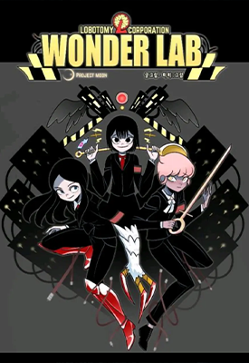 脑叶公司官方漫画Wonder Lab 0-55话 MIMI 漫画百度网盘下载