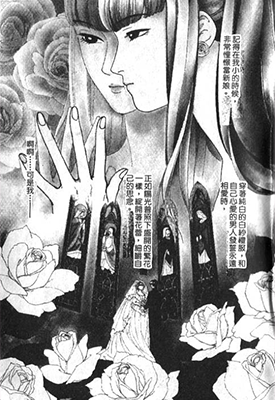 御花少年 1-19卷 市东亮子 漫画百度网盘下载