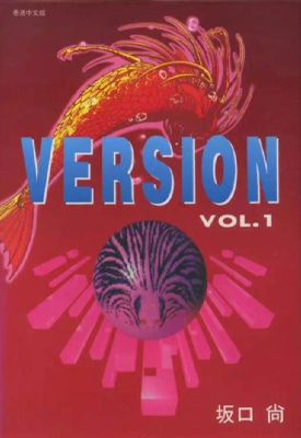 VERSION 1-3卷 坂口尚 漫画百度网盘下载