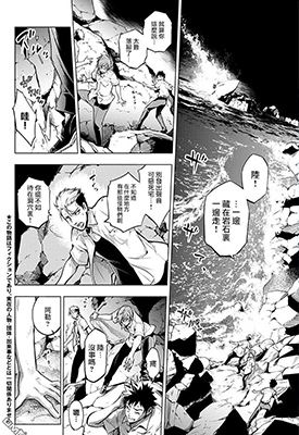 隐语岛 1-157话 田中克树 漫画百度网盘下载