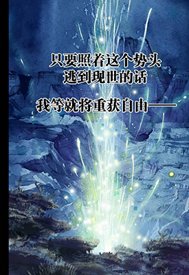 鬼灵少女 1-14.5话 纱池晃久 漫画百度网盘下载