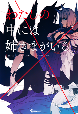 碧蓝航线学园购买部 20twenty 1卷 マッチ 漫画百度网盘下载
