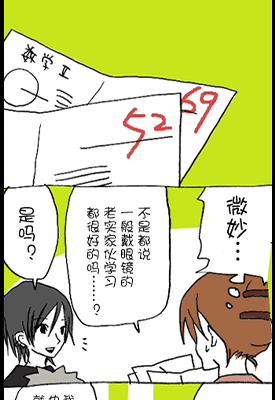堀桑与宫村君 1-269话 HERO 漫画百度网盘下载