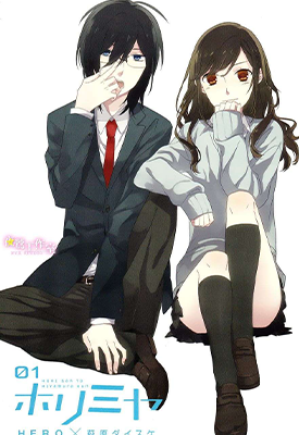 堀与宫村 1-120话 HERO 漫画百度网盘下载