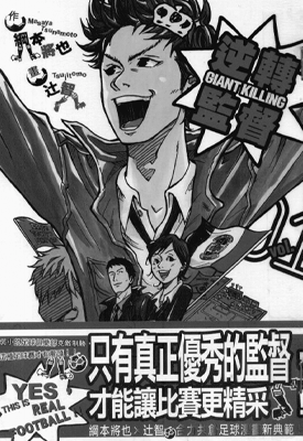 逆转监督 1-307话 辻智 漫画百度网盘下载
