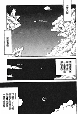咒美智留怪奇短篇集 1-4话 咒美智留 漫画百度网盘下载