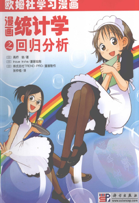 高桥信作品合集 1-4卷 高桥信 漫画百度网盘下载