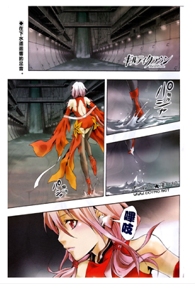 罪恶王冠 1-21话 宫城阳亮 漫画百度网盘下载