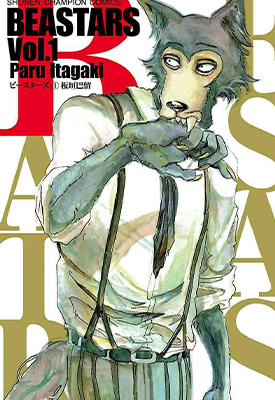 动物狂想曲 BEASTARS 1-196话 板垣巴留 漫画百度网盘下载