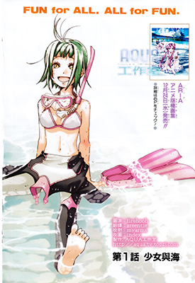 海之少女 1-70话 天野梢 漫画百度网盘下载