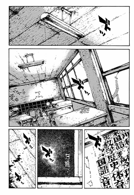 你将我们称作恶魔之时 1-105话 佐野隆 漫画百度网盘下载