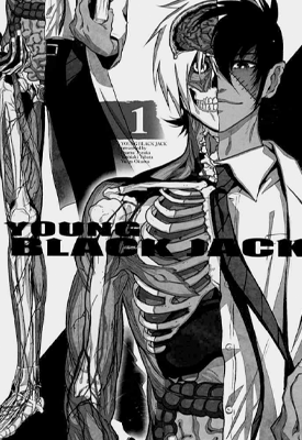 青年黑杰克 怪医黑杰克 前传 1-7卷 手冢治虫 漫画百度网盘下载