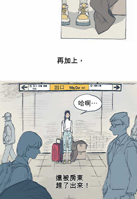 不幸公寓 1-73话完+2番外 약국 漫画百度网盘下载