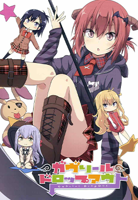 珈百璃的堕落 1-106话 うかみ 漫画百度网盘下载