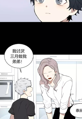冬日之后的樱花 3季 1-30话+番外  Bamwoo 漫画百度网盘下载