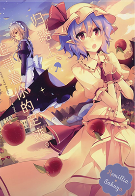 归路上追寻着你的足迹 1话 Kirero 漫画百度网盘下载