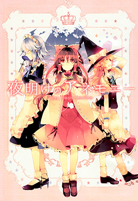 拂晓时分的银莲花 1话 Kirero 漫画百度网盘下载