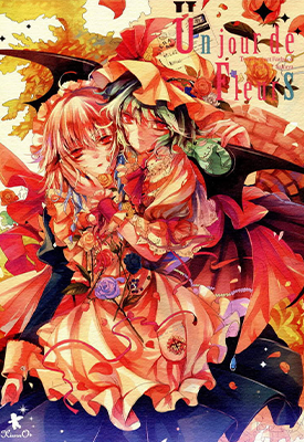 Un jour de Fleurs 1话 Kirero 漫画百度网盘下载