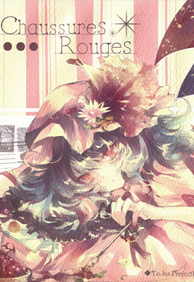 Chaussures Rouges短篇 1话 Kirero 漫画百度网盘下载