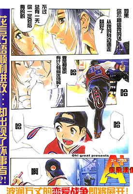 A+ 1卷 大暮维人 漫画百度网盘下载