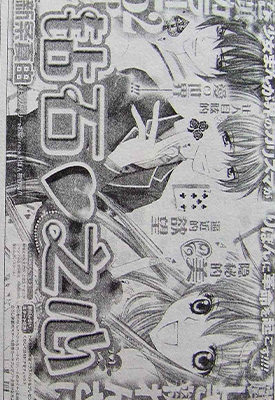 钻石之心 第一部1-10卷+第二部1-3话 新条真由 漫画百度网盘下载