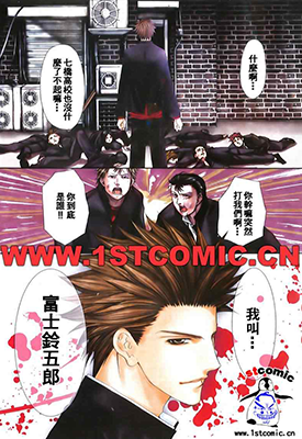 苹果派之恋 1卷 新条真由 漫画百度网盘下载