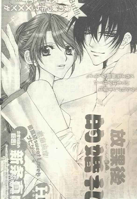 放课后的婚礼 1卷 新条真由 漫画百度网盘下载
