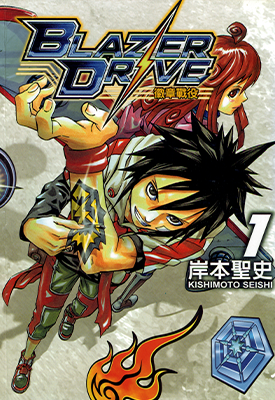 徽章战役 1-9卷 岸本圣史 漫画百度网盘下载