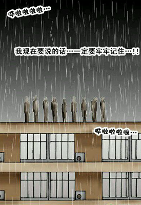 追逐时间 1卷 姜草 漫画百度网盘下载
