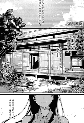 恶魔姐姐 1-29话 饭田ぽち 漫画百度网盘下载