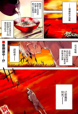 文豪野犬 1-51话+番外+四格 朝雾卡夫卡 漫画百度网盘下载