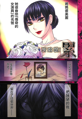 累 深红累之渊 1-125话 松浦达摩 漫画百度网盘下载