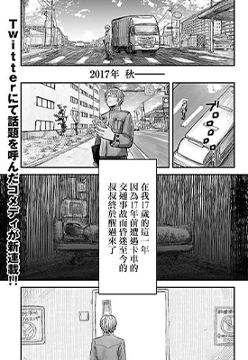 异世界叔叔 1-28话+番外 特典 殆ど死んでいる 漫画百度网盘下载