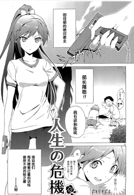 变态王子与不笑猫+番外 1-49话 相乐总 漫画百度网盘下载
