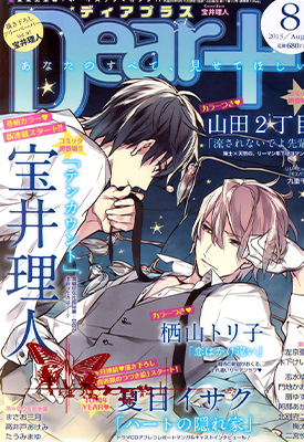 ten count 10 Count 1-48话 宝井理人 漫画百度网盘下载